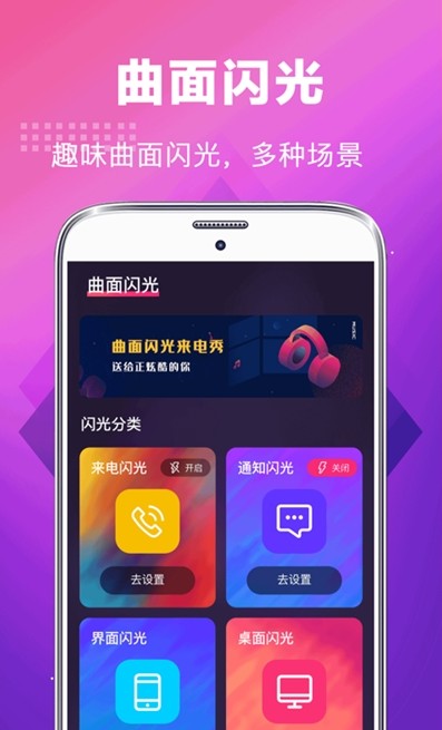 最新版华为5G手机铃声APP图3