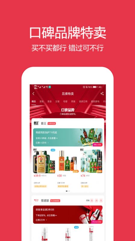 最新手机版鹿鹿票券APP图0