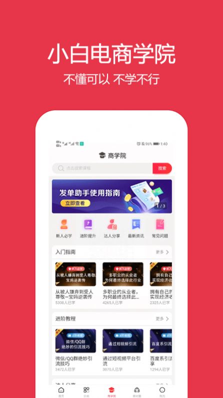 最新手机版鹿鹿票券APP图2