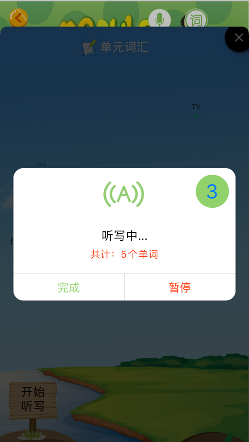 灵芽APP图1