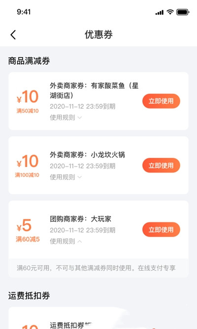 5拍8小视频APP图1