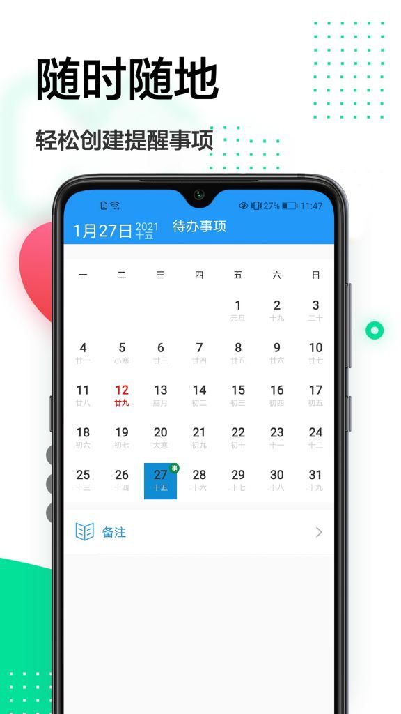 证件照专家app图片1