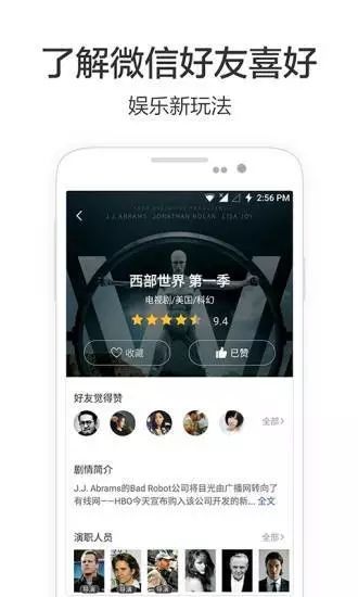 私人红杏影院HXSPTV视频官网APP正版图3