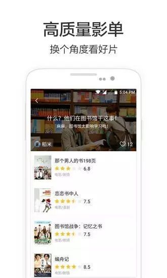 私人红杏影院HXSPTV视频官网APP正版图1