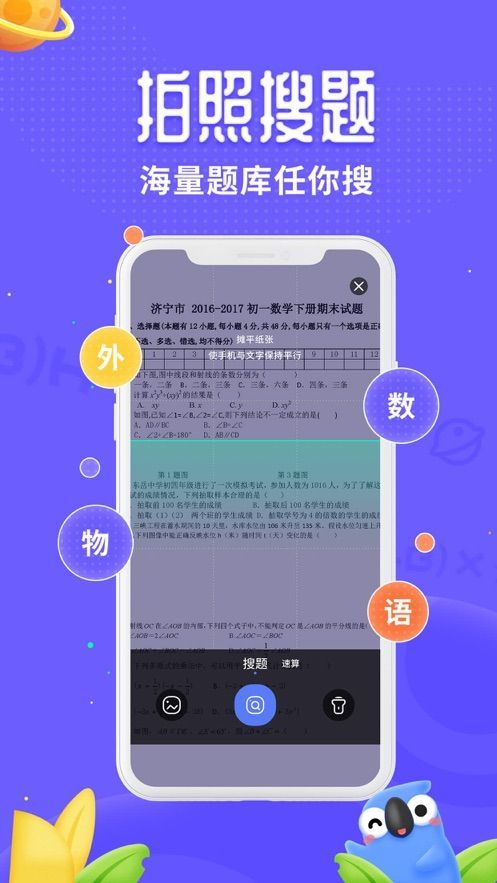 讯飞口袋打印APP官方版图0