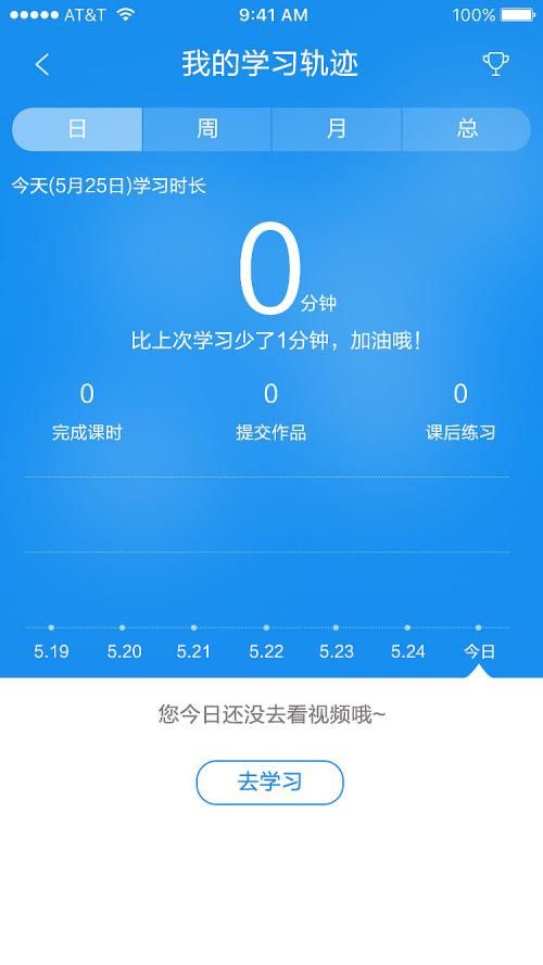 jlipedu.cn进入吉林教育技术装备中心官方软件版本图2