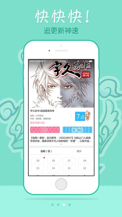 谜妹漫画8.5 VIP破解版永久免费版图0