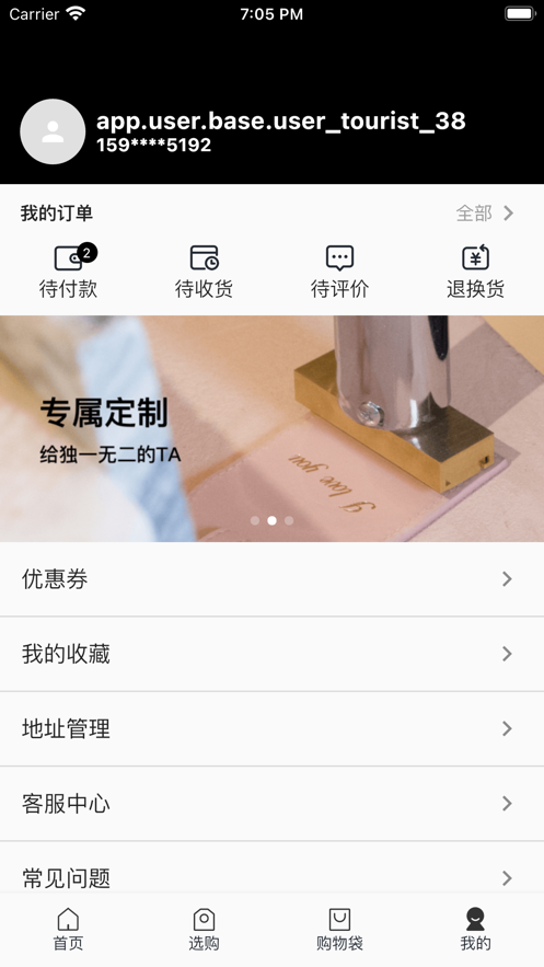 可为优选应用的最新ios版本图4