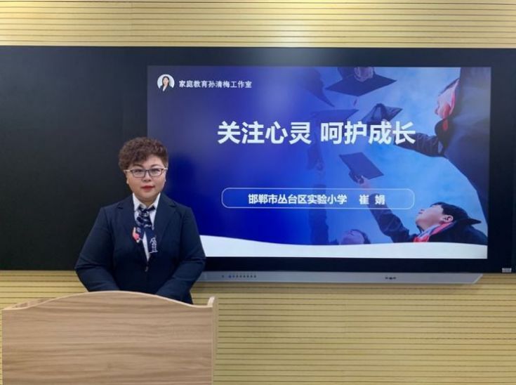 关注心灵呵护成长观后感经验和体会 范文资料分享图3