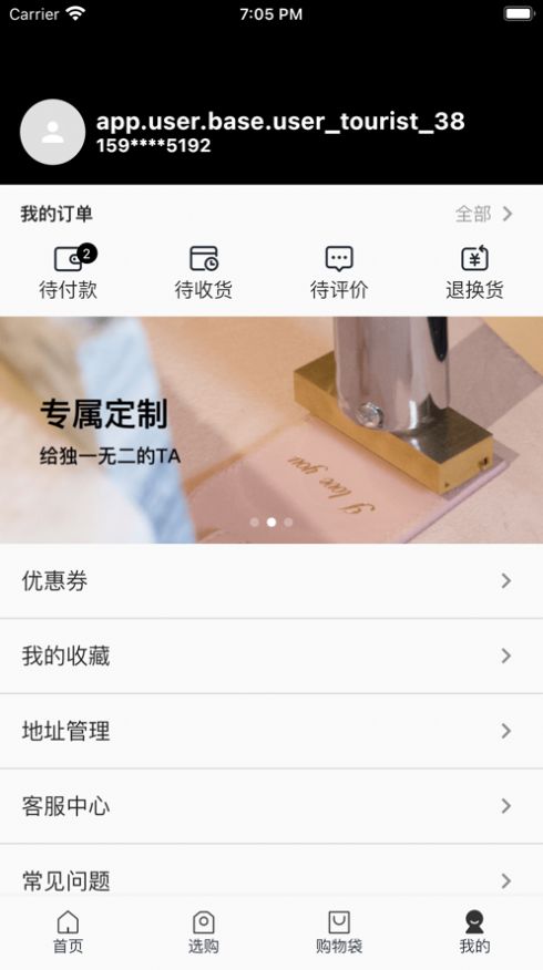 可为优选应用的最新ios版本图1