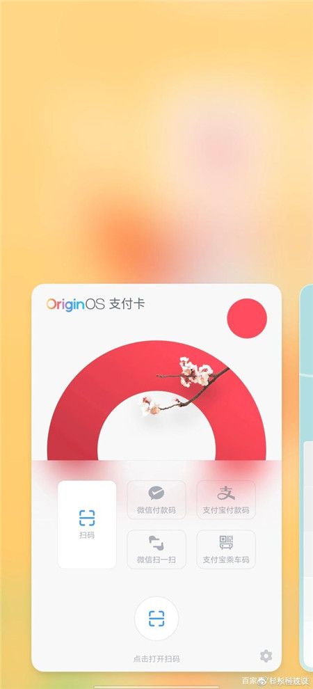 originos新年更新官方安装包图0