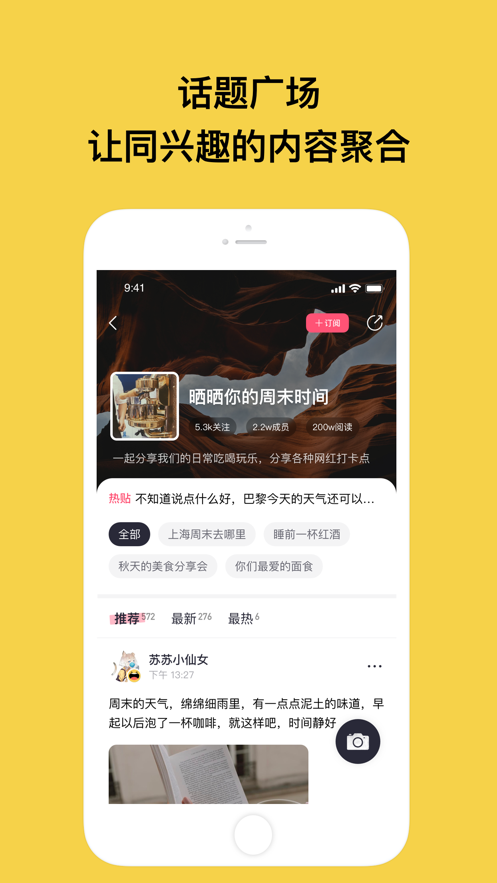 特近APP官方正版图2