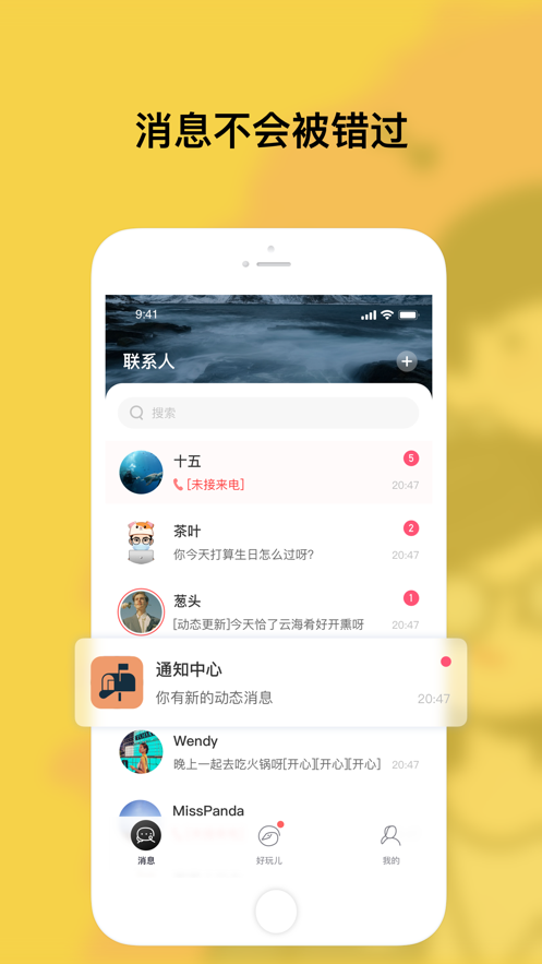 特近APP官方正版图3