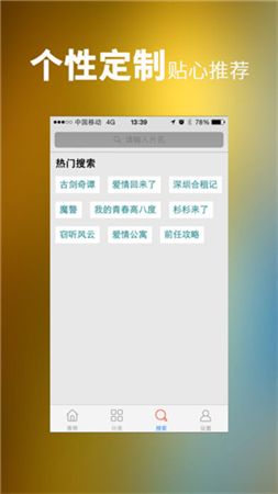 dy 8888永久官方版达达兔影院第九医院入口超神网站图3