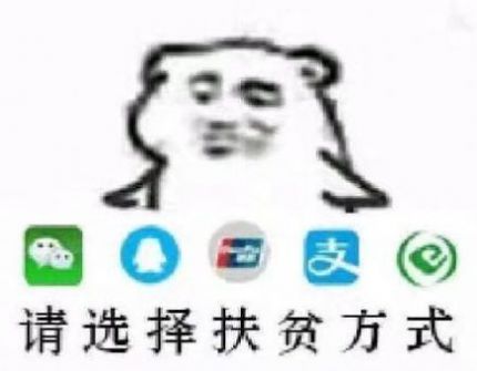 老公小年快乐红包拿来图片表情包分享图1