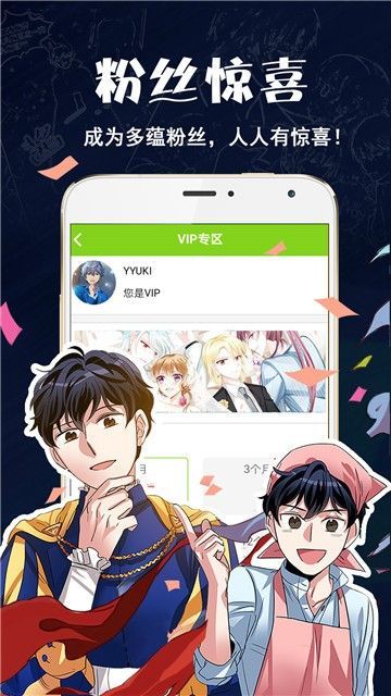 羞羞漫画免费阅读货币在线查看最新章节入口