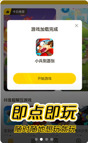 摸摸鱼软件下载官方APP