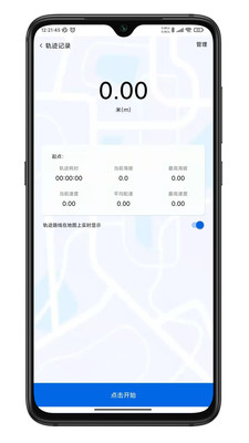 第四记APP官方下载图2