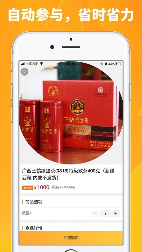 快乐咒语app官方最新版