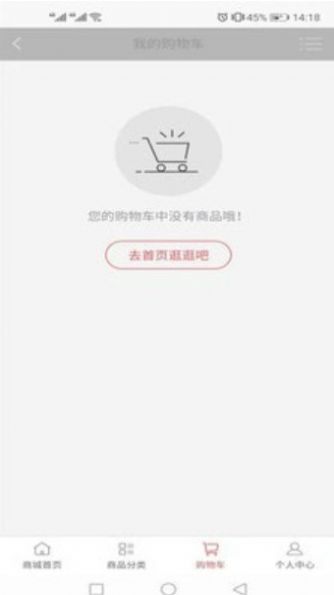 最新手机版读书格APP