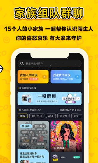 PicoPico恋爱合拍最新版2021图2