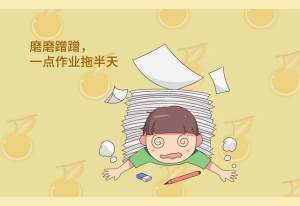 2021湖北生活频道如何培养孩子的学习兴趣直播回放视频完整版图3