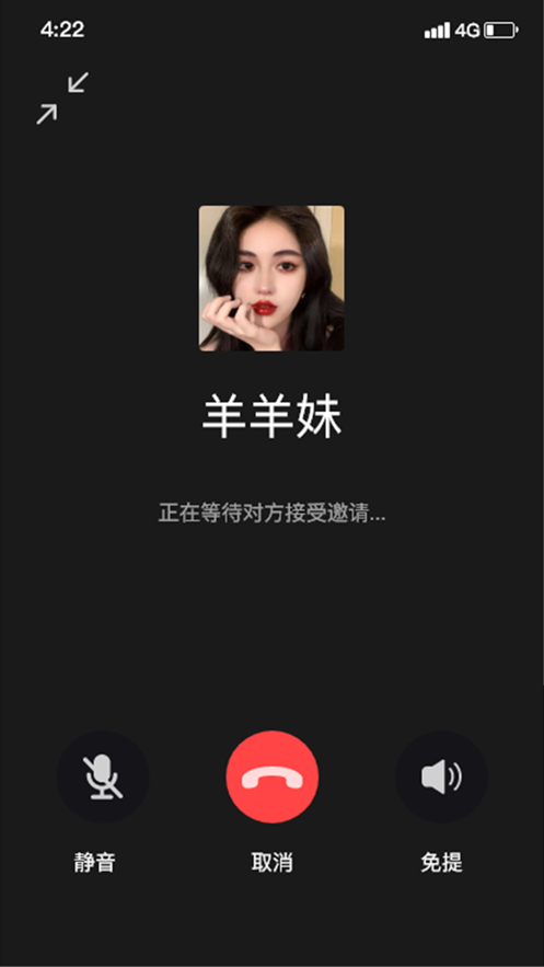 至信chat app官方客户端图1