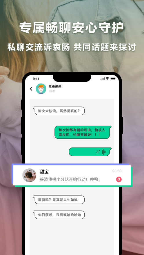 绿查APP官方最新版