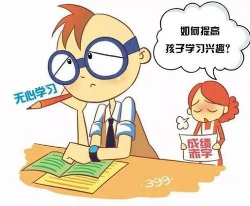 2021中小学生家庭教育之春季安全防护湖北教育电视台直播回放观看