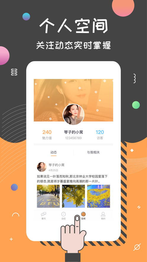 是否APP官方版图2