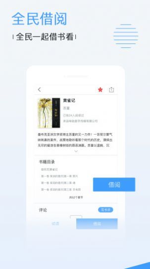 yw.939在线视频网页版免费入口图0