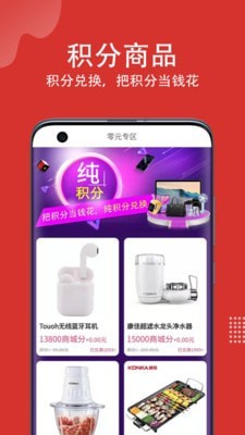 掌易严选app最新手机版图片1