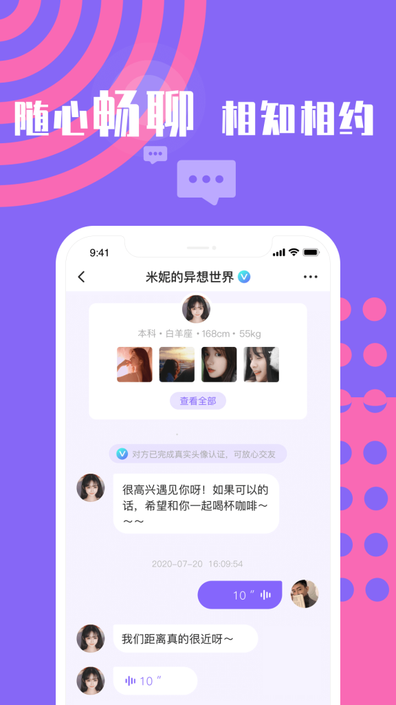 yw193龙物视频在线观看网页版最新入口图2