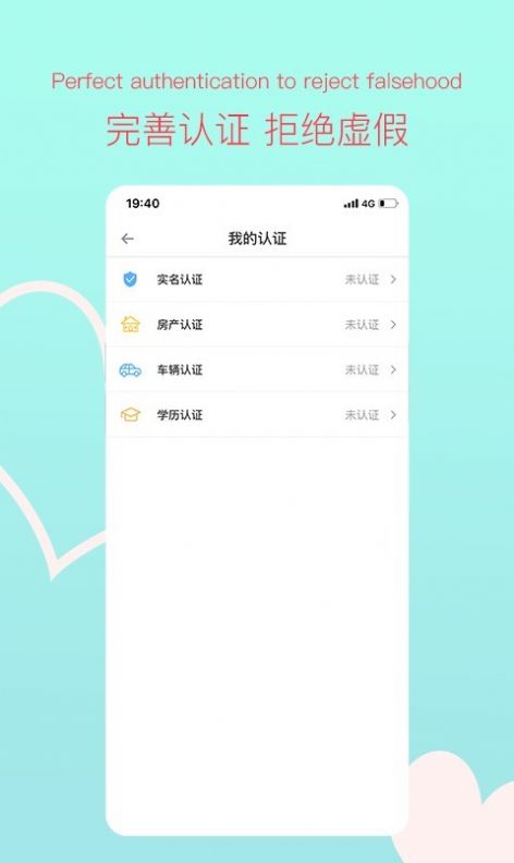 心动时刻APP手机版图2