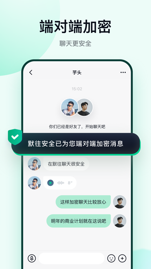 莉龙IM app最新版图片1