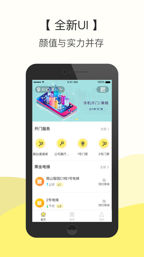 云半径app官方版图1