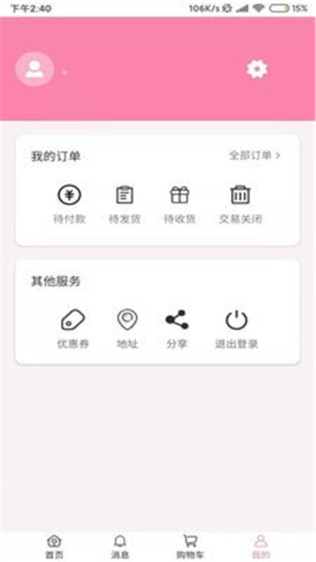 BB7优选App下载官方版