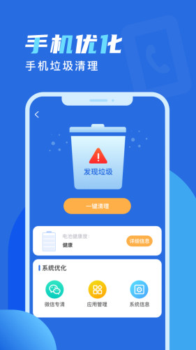 天天爱充电赚钱app