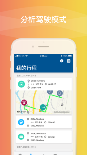 瑞再车睿驾app