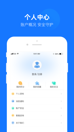 云汇达乐学app图2