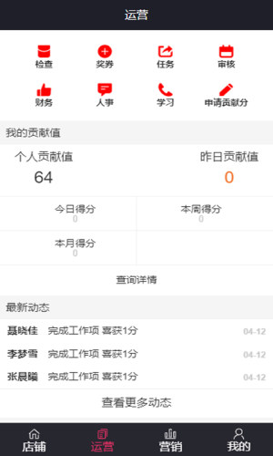 大吧掌收银端app