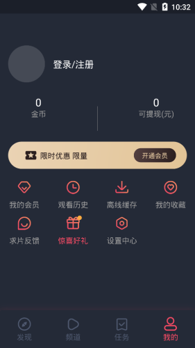 泰剧迷粉色版app图1