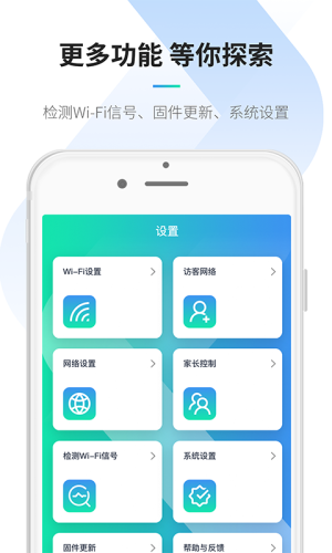 ELFKS(路由器管理)图3