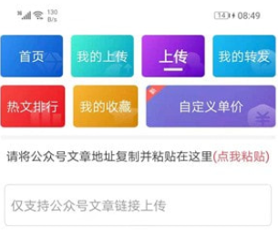 盈禾网app