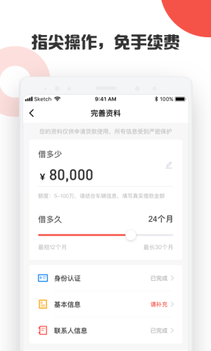 客银宝app官方下载图3