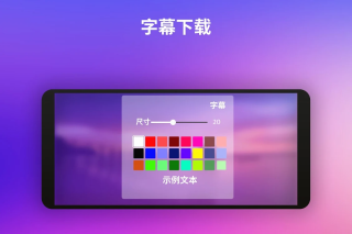 4K视频播放器app图0