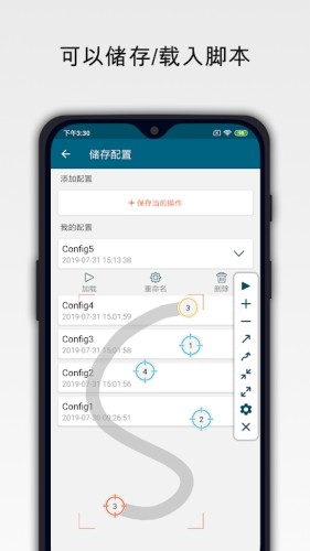 自动精灵破解会员版图1