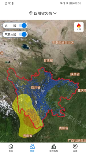 监测即报省领导app下载图1