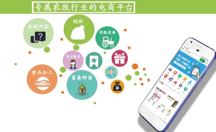 牧集令app