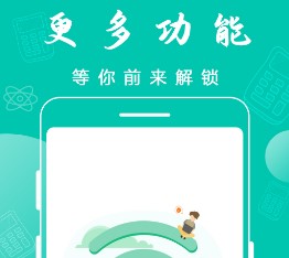 万能WiFi连接